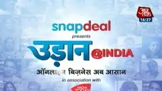 Udaan @ India