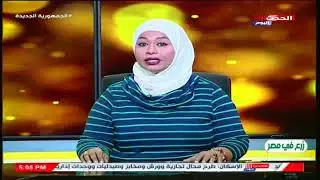 ًمذيعة الحدث حول الاستثمار الزراعي ..