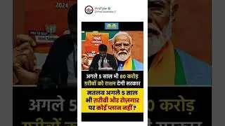 BJP Manifesto Abki Baar Modi Sarkar