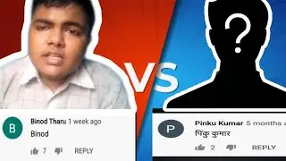 BINOD VS PINKU SHARMA - VIJJU75 || ROASTING VIDEO ||
