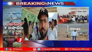 Kuchaluru Turns To Danger Zone In East Godavari | 3 Boats Capsized | iNews