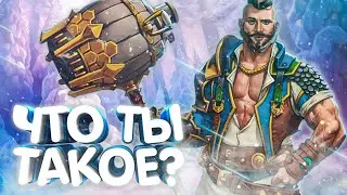 МОЙ ПЕРВЫЙ РАЗ (Медовар) Prime World Remastered