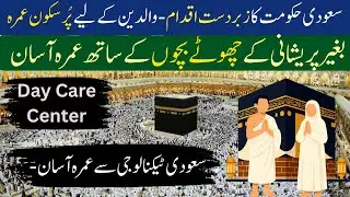 NEW Saudi Umrah Child Care & ID Bracelet System | Must Know for Parents in 2026