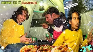 Extreme Cold Camping 😱 | -2 Degree में जान बचाकर खाना बनाया | Camping in India | The Horizon Desi