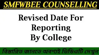 📌Revised Date For Reporting || Smfwb Counselling