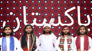Our First Cultural Documentary | Pashtun Culture Day 2021