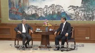 Xi Jinping Meets American Friend Bill Gates | HKIBC News