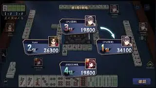 【雀魂】最下位からの大逆転！親子対決Part1
