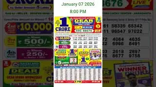 Dear Dream Evening 8 PM Lottery Live Result | Lottery Sambad Live 07/01/2026 Nagaland Lottery Live🎉