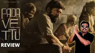 Padavettu Movie Review in Tamil by Filmi craft Arun | Nivin Pauly | Aditi Balan | Liju Krishna