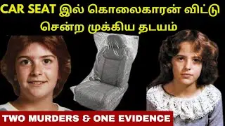 Car Seat இல் கொலைகாரன் விட்டு சென்ற முக்கிய தடயம் | Crime Story Tamil | Velrajan Crime Diaries