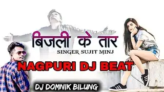 New Nagpuri Dj Beat !! Nagpuri Beat Meking 2021 !! Dj Domnik Beat !! Nagpuri Beat Download !!
