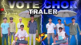 vote chor trailer/full video comming soon?#viralvideo #shortvideo #@HYT-GROUP #trending #india 