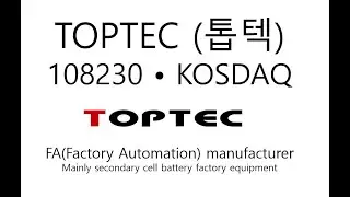 Korean undervalued stock - Toptec (Kosdaq : 108230)