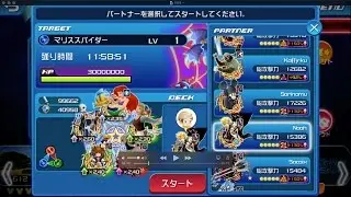 KHUX JP: 11/19 Taking down 30M HP Raid in one go!