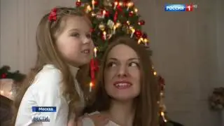 Россия 1 
