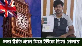 UK Student Visa Success Story - Sangen