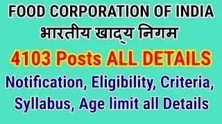 FCI RECRUITMENT 2019 Official notification|Education Qualification,age,post all details in Hindi