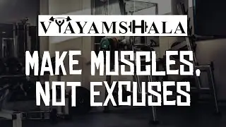 Strength Vyayamshala / Pain + Gain / MAKE MUSCLES, NOT EXCUSES
