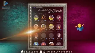 ملف صفقات #النصر 💛وقبعت بينهم 🤦‍♂️مساحة عبدالرحمن🔥