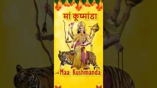 नवरात्र चौथा दिन स्टेटस|Maa Kushmanda Whatsapp Status|माँ कूष्मांडा देवी|Navratri Day 4 Status