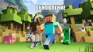 МАЙНКРАФТ 1.12.2 ОБЗОР ОБНОВЛЕНИЕ МАЙНКРАФТ ОТКРЫТИЕ