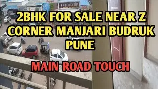 Manin road touch 2bhk 990 sqft flat for sale 35 lack | Z corner manjari budruk pune.