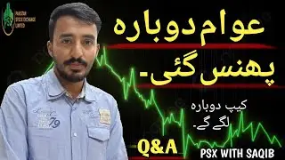 3 Multibeggar Stocks To Buy Now | Psx Trading | Stock Market | Analysis