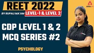REET 2022 Level-1 & LEVEL 2 | CDP LEVEL 1 & 2MCQ SERIES #2