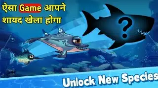 fish eat fish gameplay | ऐसा game आपने शायद खेला होगा | #casual #casualgames