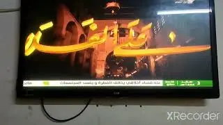 Adhan Al Fajr Min Channel Al Nour Al Sham(1)