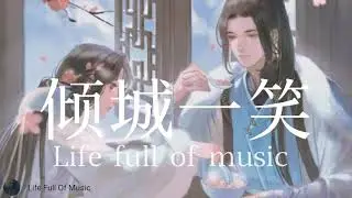 倾城一笑/qīng chéng yī xiào/Alluring Smile[lyrics][pinyin][engsub]{Lifefullofmusic}