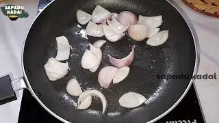 Simple Onion Gravy | Onion Gravy for Dosa, Chappathi & idly | Onion Masala | sapadu kadai