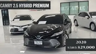 Camry ท็อปสุด ออปชั่นเต็ม สภาพนางฟ้า หาจองด่วน