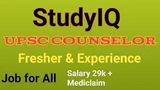 StudyIQ me job kaise paye |  studyiqjob studyIQ