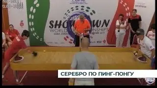 В Италии слепой калининградец в составе сборной России выиграл серебро в ЧМ по настольному теннису