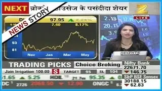 Brokerage houses reports and recommendations for trade