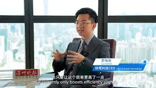 Shenzhen Evening News Exclusive: Digital Twins enable truly personalized offices.