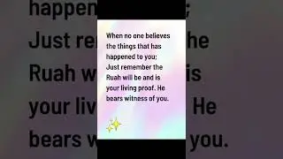 Romans 8:16💜