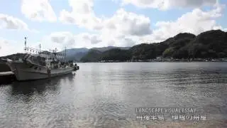 LANDSCAPE VISUAL ESSAY 丹後半島／伊根の舟屋 (5dmk2)