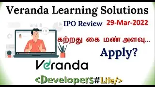 Veranda Learning Solutions IPO Review | Veranda Learning  IPO Analysis in Tamil |  Apply or Avoid