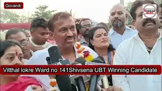 Vitthal Lokre Ward no 141 Shivsena UBT Winning Candidate