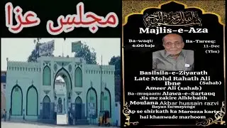 🔴 Live : Majlis-e-Aza Syed us Shohada, Ziyarath Mohd Rahath Ali Marhoom, at. Alawa e Sartauq Hyd.