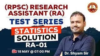(RPSC) RESEARCH ASSISTANT | STATISTICS SOLUTION Part-1 TEST SERIES by Shyam Sir
