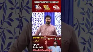 Janasena winning seats in 2024 || Janasena's 2024 Seat Sweep