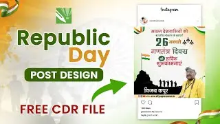 Republic Day Post Design in Coreldraw | Republic Day Poster Design | 26 January Post Design | 2025