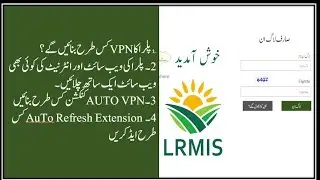 plra vpn | plra punjab zameen gov pk | plra registration | plra vpn installation | auto vpn connect