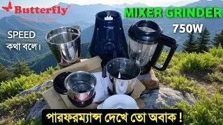 Butterfly 750W Juicer Mixer Grinder 4 Jars Unboxing and Full Review in Bengali