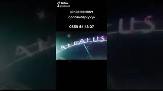1 июля 2020 г.