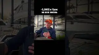 Ты потеряешь все свои деньги на крипте
